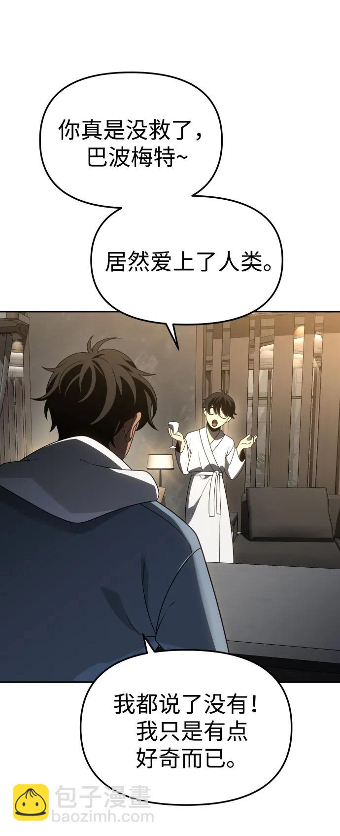 [第76话] 成云公会（1）9