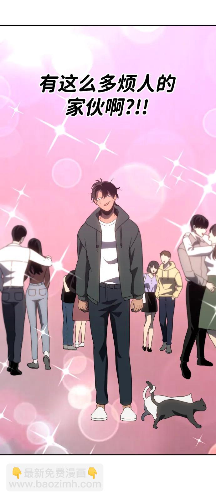[第76话] 成云公会（1）92
