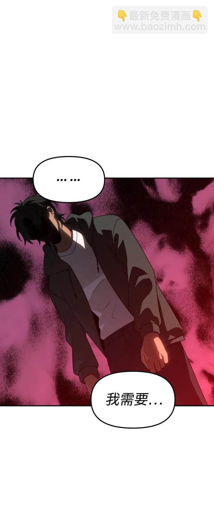 [第76话] 成云公会（1）93
