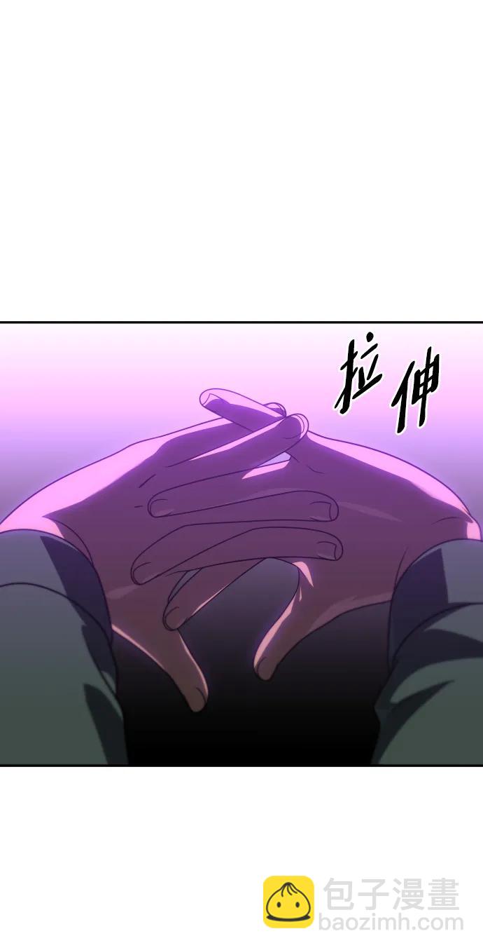 [第76话] 成云公会（1）97
