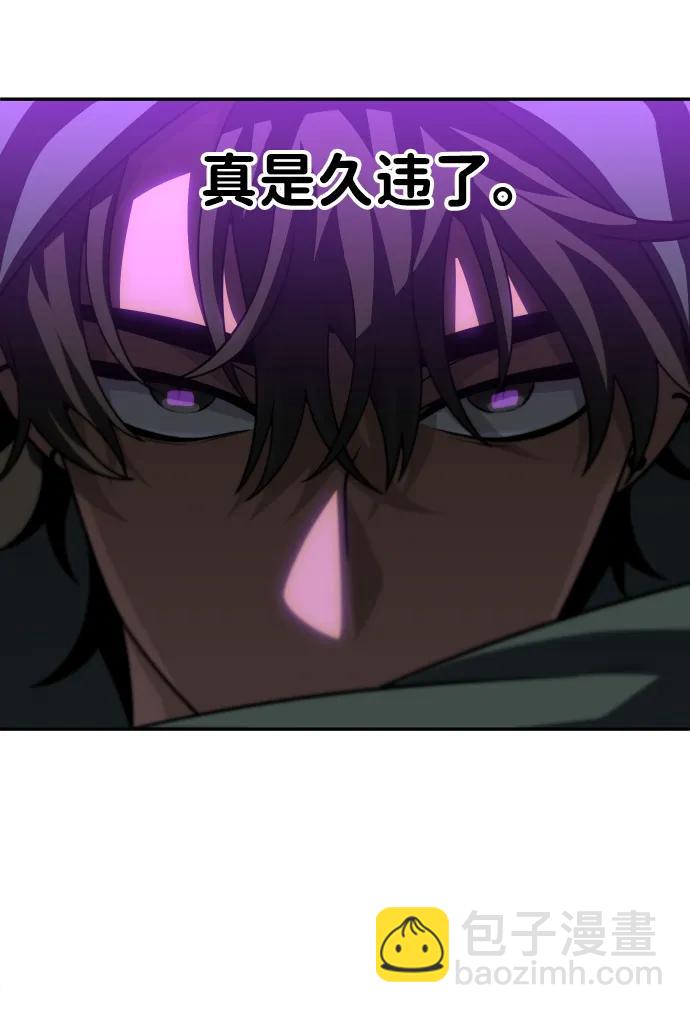 [第76话] 成云公会（1）99
