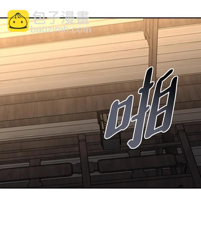 [第77话] 成云公会（2）100