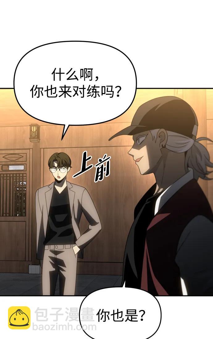 [第77话] 成云公会（2）125