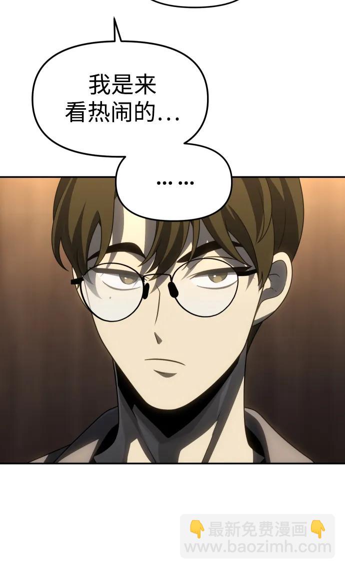 [第77话] 成云公会（2）126