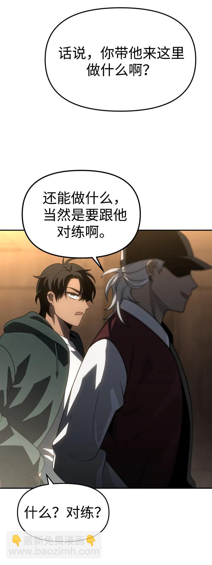 [第77话] 成云公会（2）130