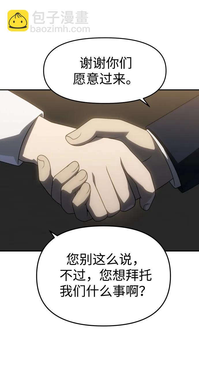[第77话] 成云公会（2）16