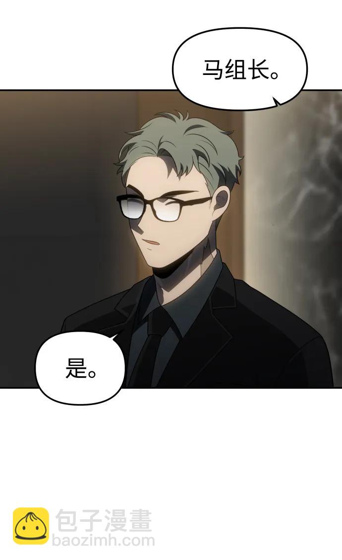 [第77话] 成云公会（2）17