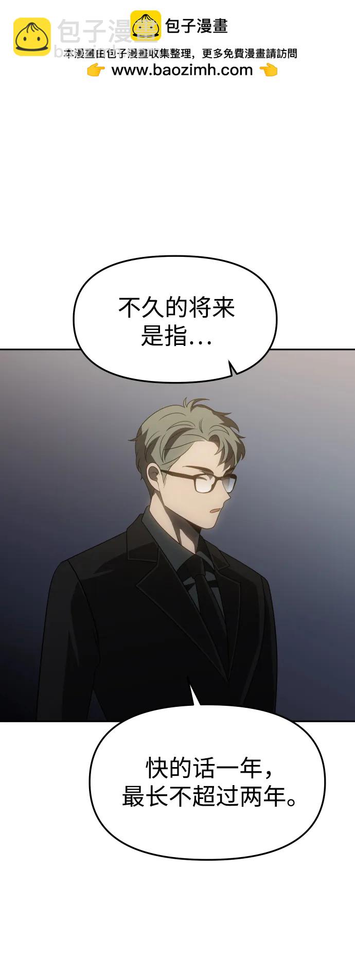 [第77话] 成云公会（2）24