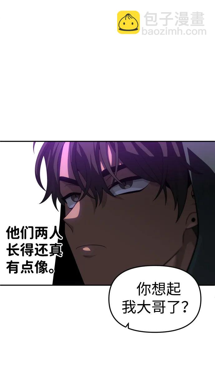 [第77话] 成云公会（2）38