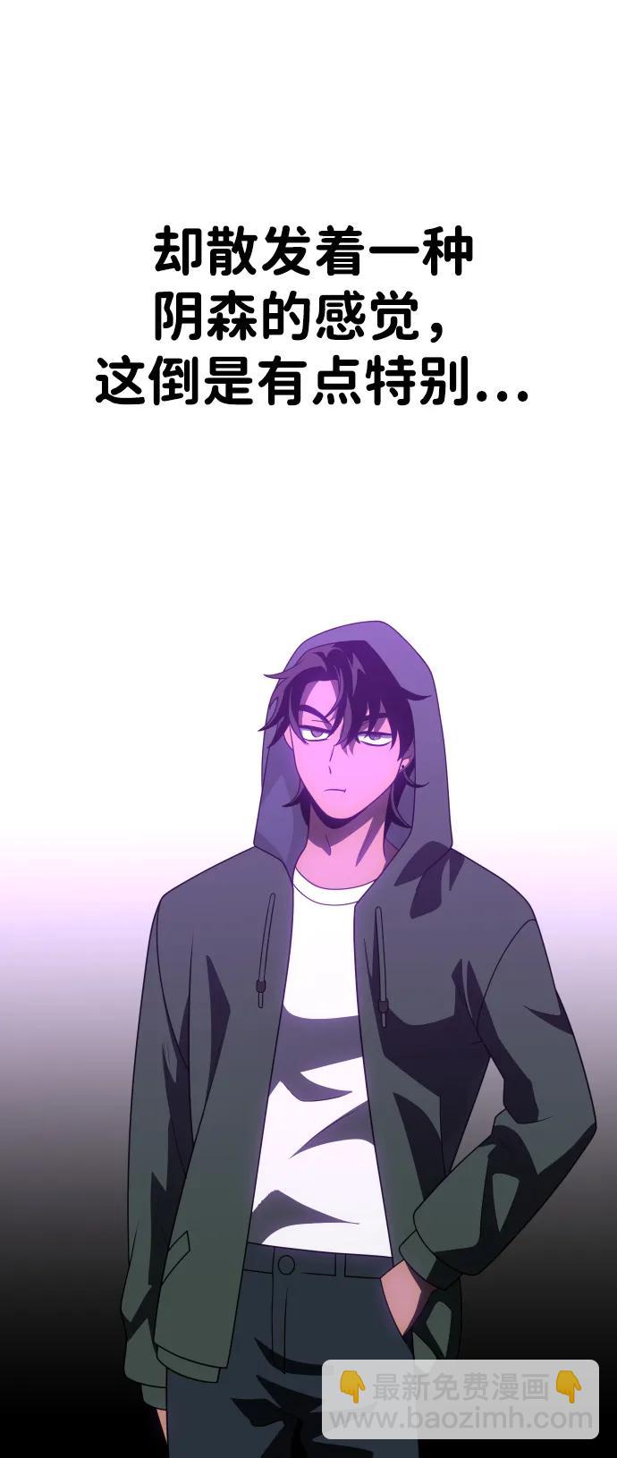 [第77话] 成云公会（2）41