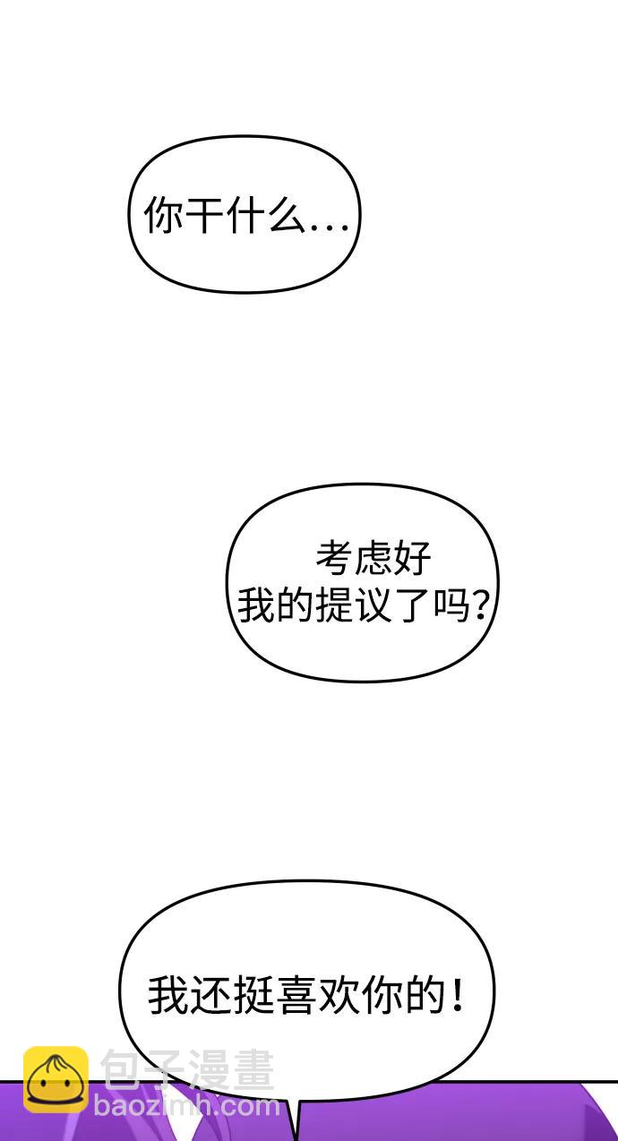 [第77话] 成云公会（2）47
