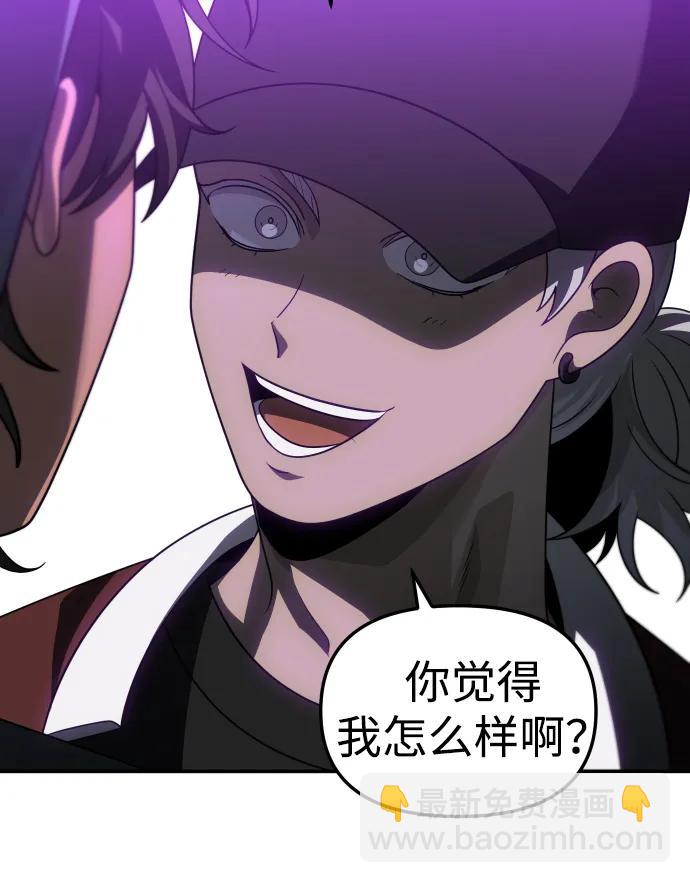 [第77话] 成云公会（2）48
