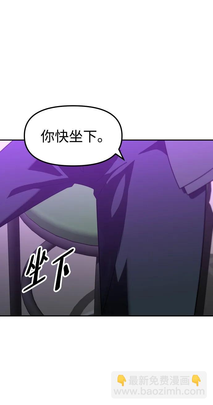 [第77话] 成云公会（2）63