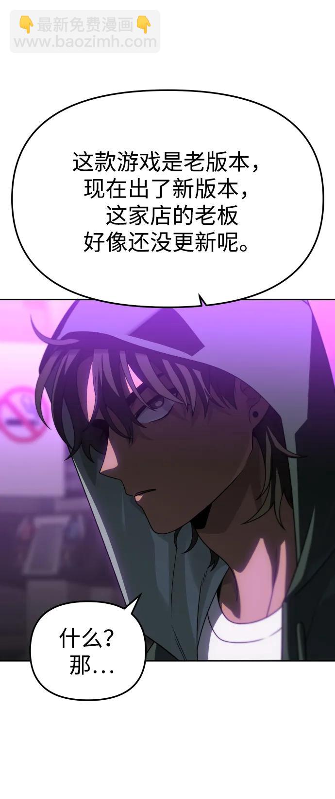 [第77话] 成云公会（2）66