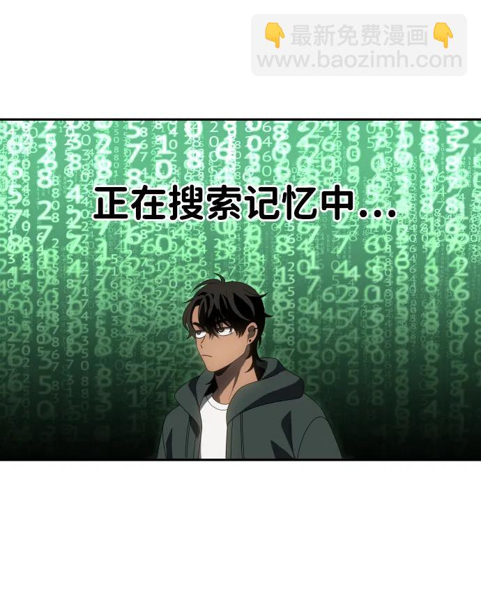 [第77话] 成云公会（2）74