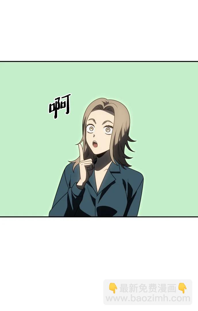 [第77话] 成云公会（2）77