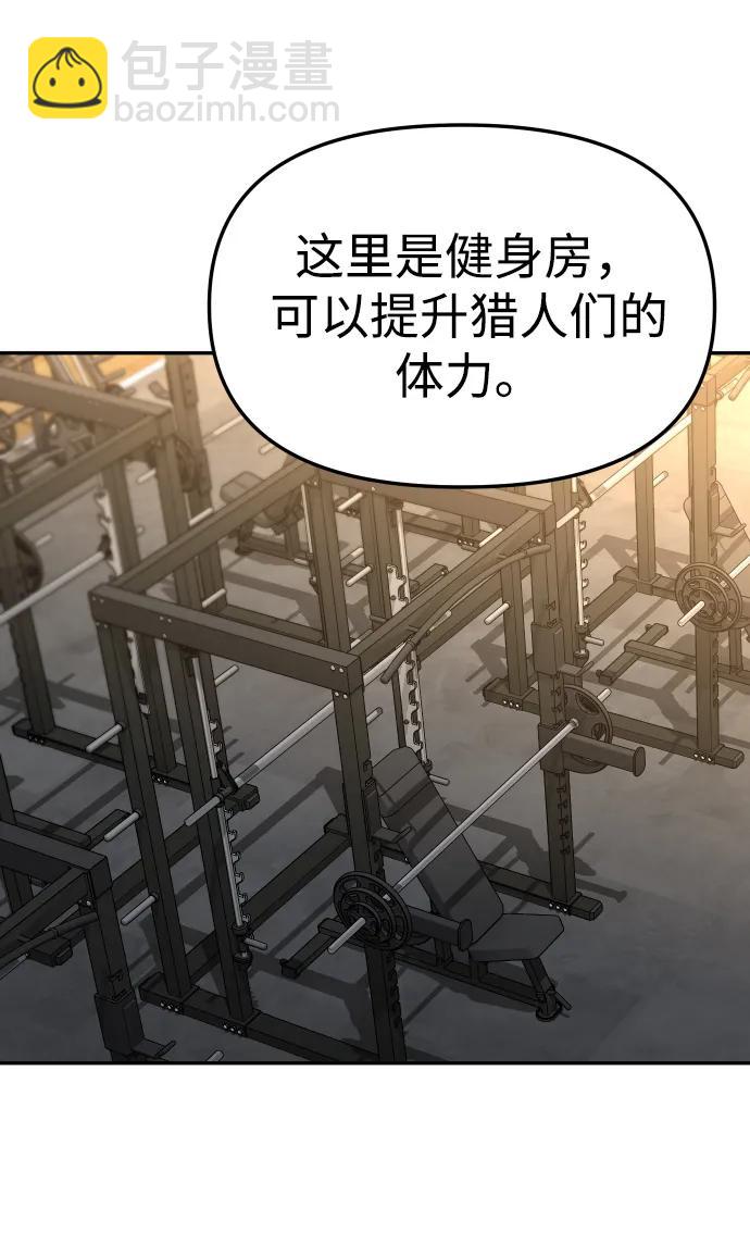 [第77话] 成云公会（2）88