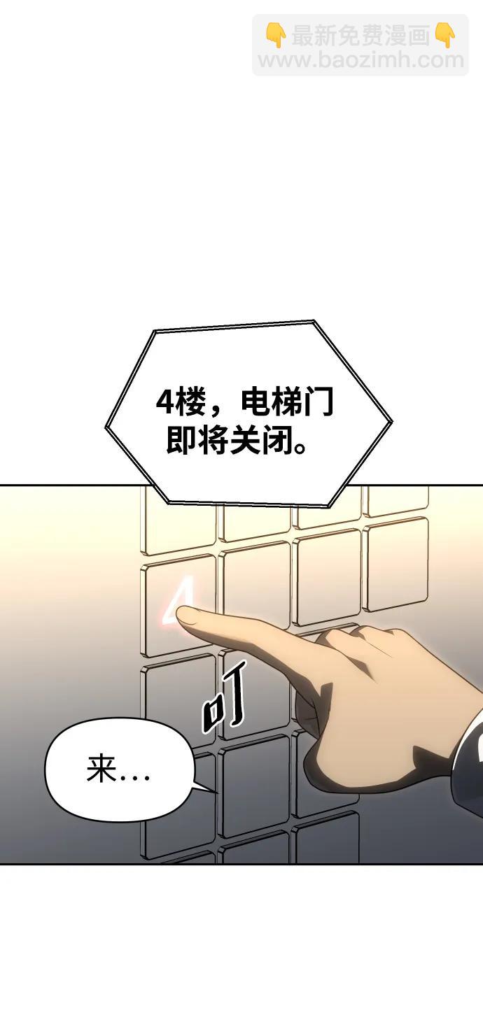 [第77话] 成云公会（2）91