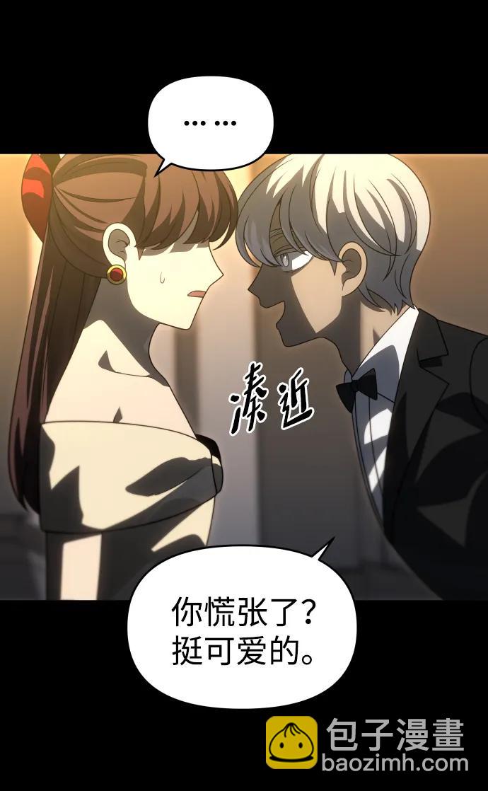 [第78话] 成云公会（3）10