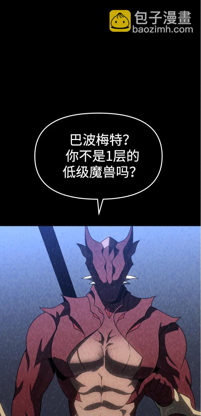 [第78话] 成云公会（3）112
