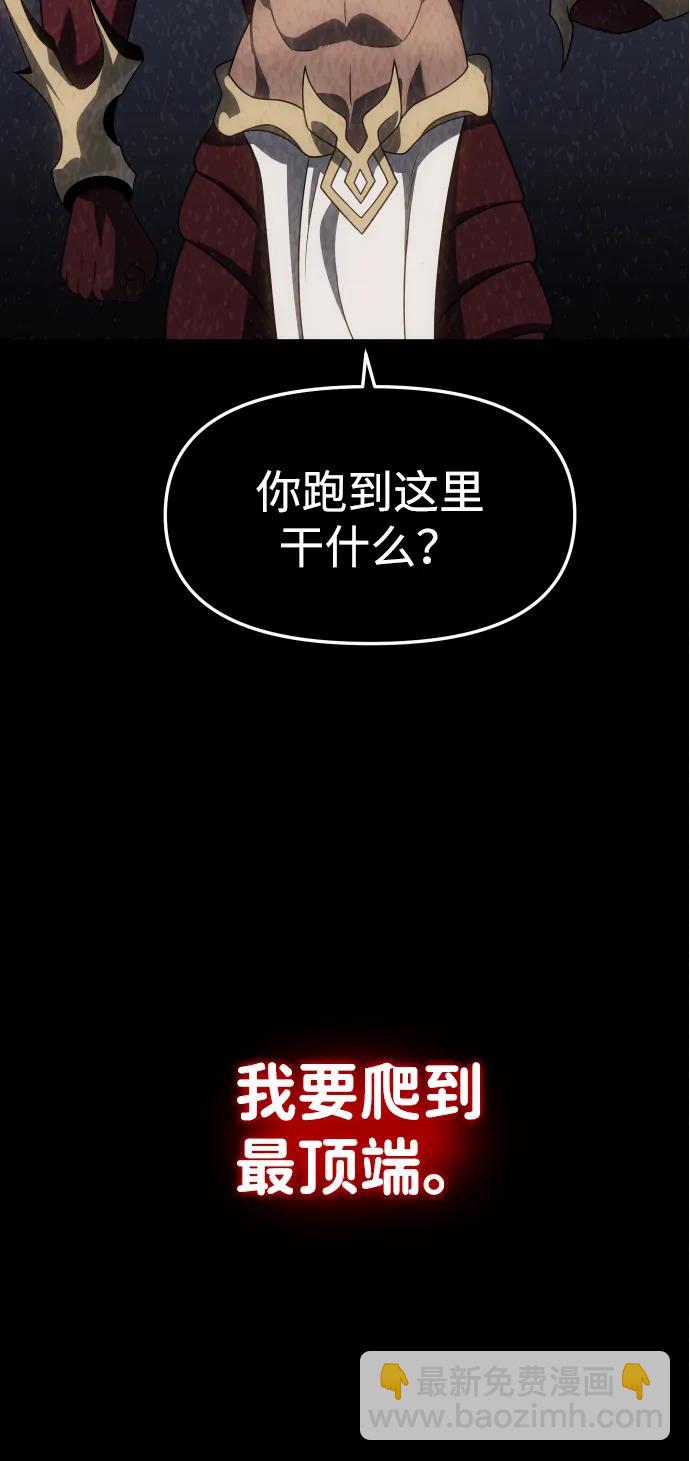 [第78话] 成云公会（3）113