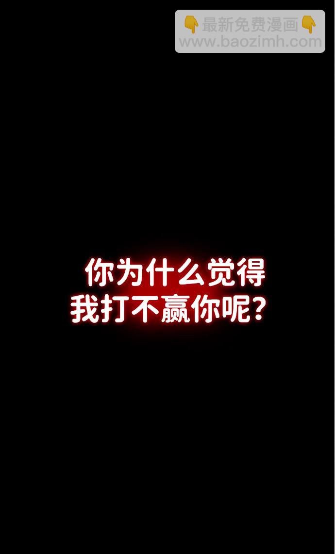 [第78话] 成云公会（3）115