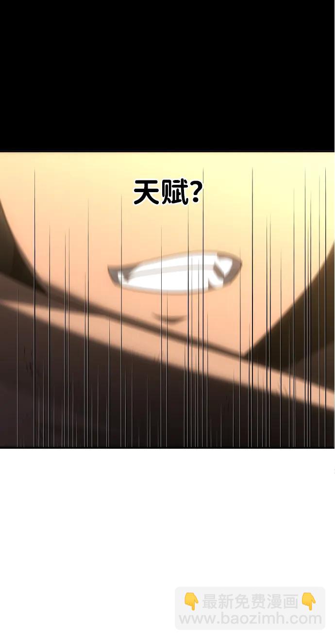 [第78话] 成云公会（3）117