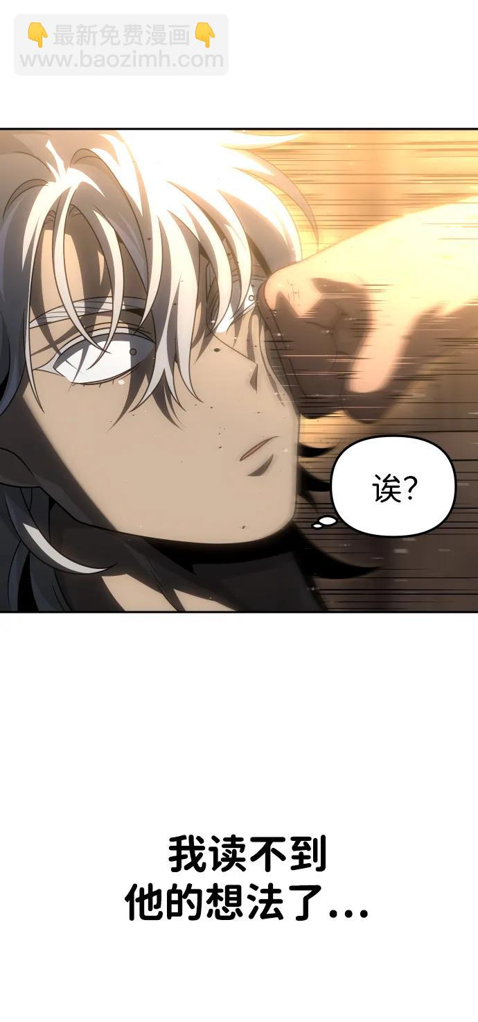 [第78话] 成云公会（3）120