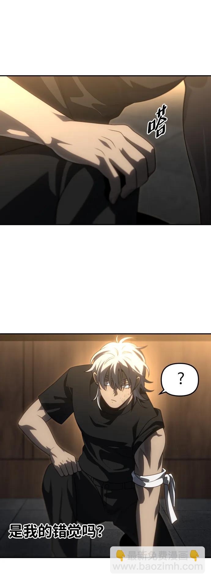 [第78话] 成云公会（3）125