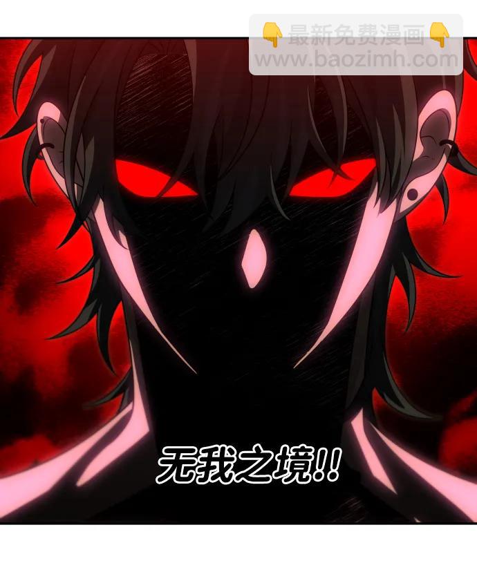 [第78话] 成云公会（3）136