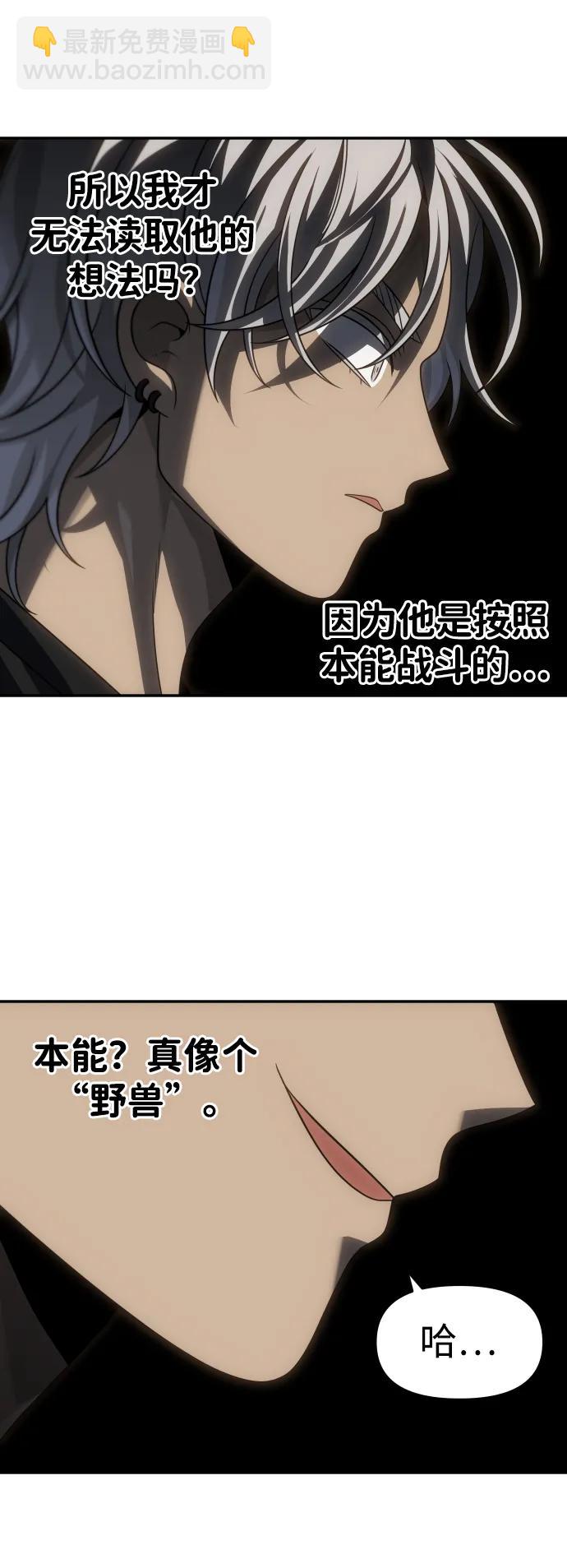 [第78话] 成云公会（3）137