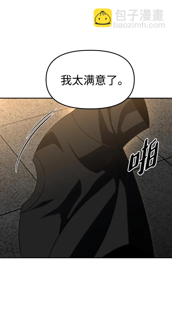 [第78话] 成云公会（3）138