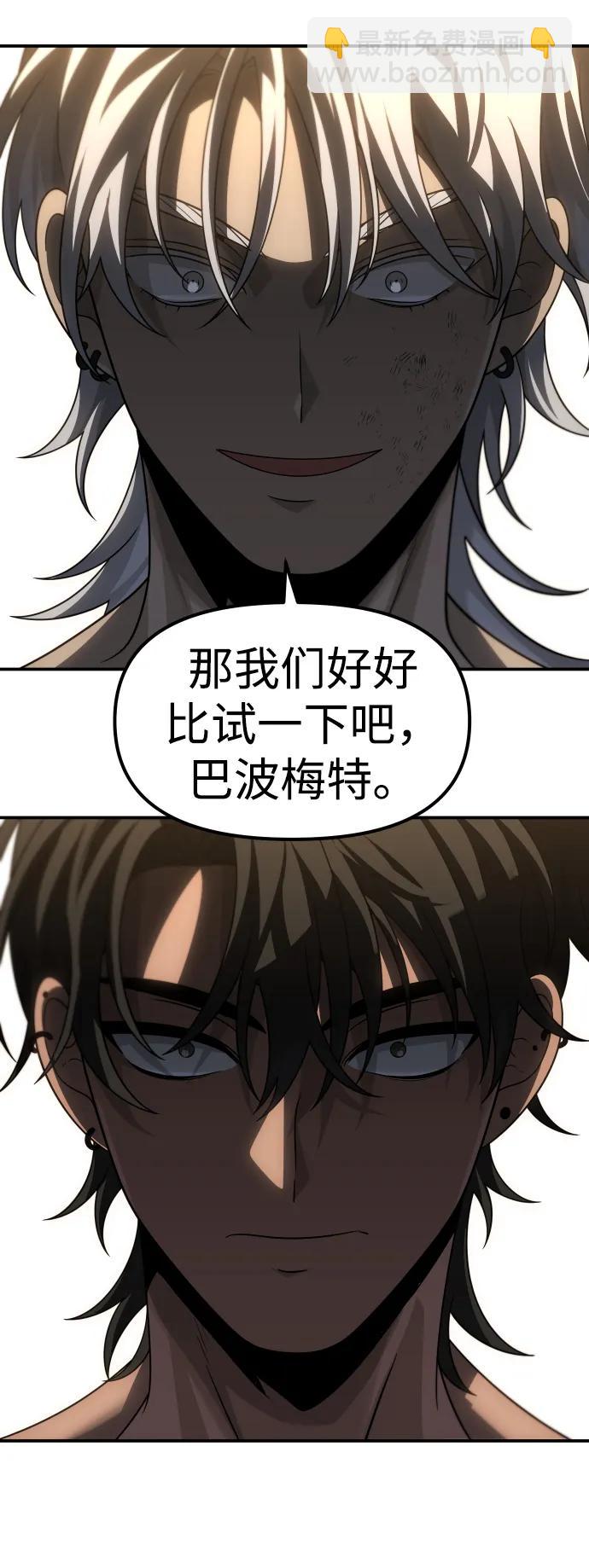 [第78话] 成云公会（3）139