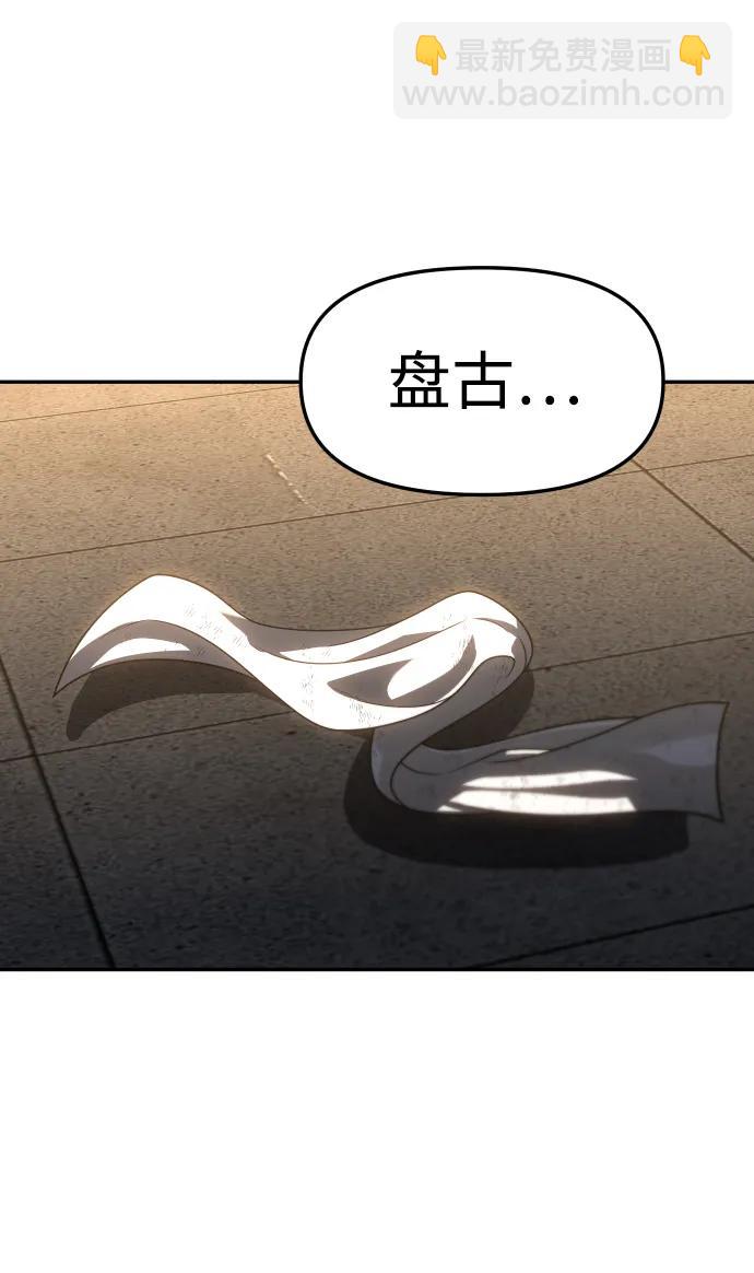 [第78话] 成云公会（3）144