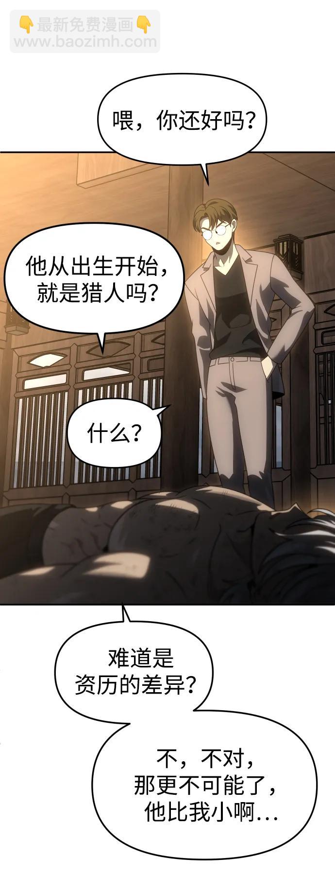 [第78话] 成云公会（3）146