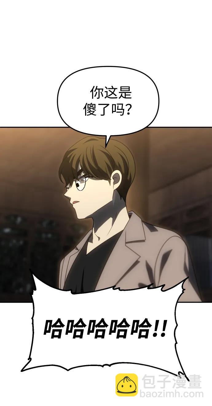 [第78话] 成云公会（3）147