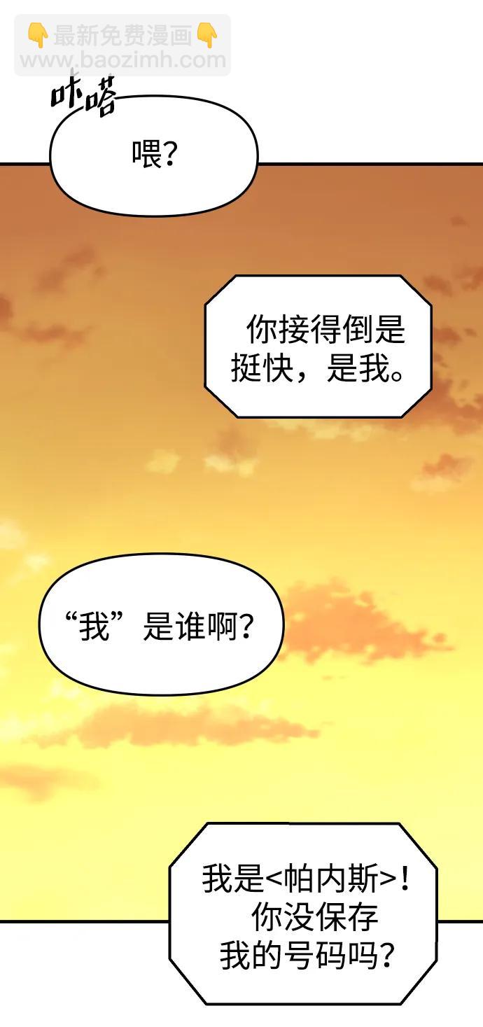 [第78话] 成云公会（3）152