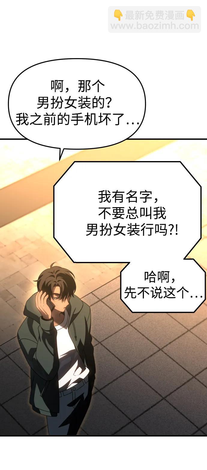 [第78话] 成云公会（3）153