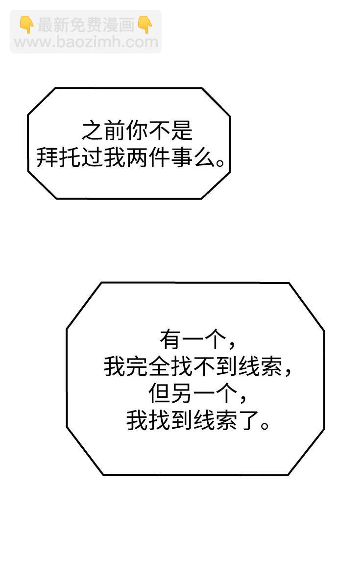 [第78话] 成云公会（3）154