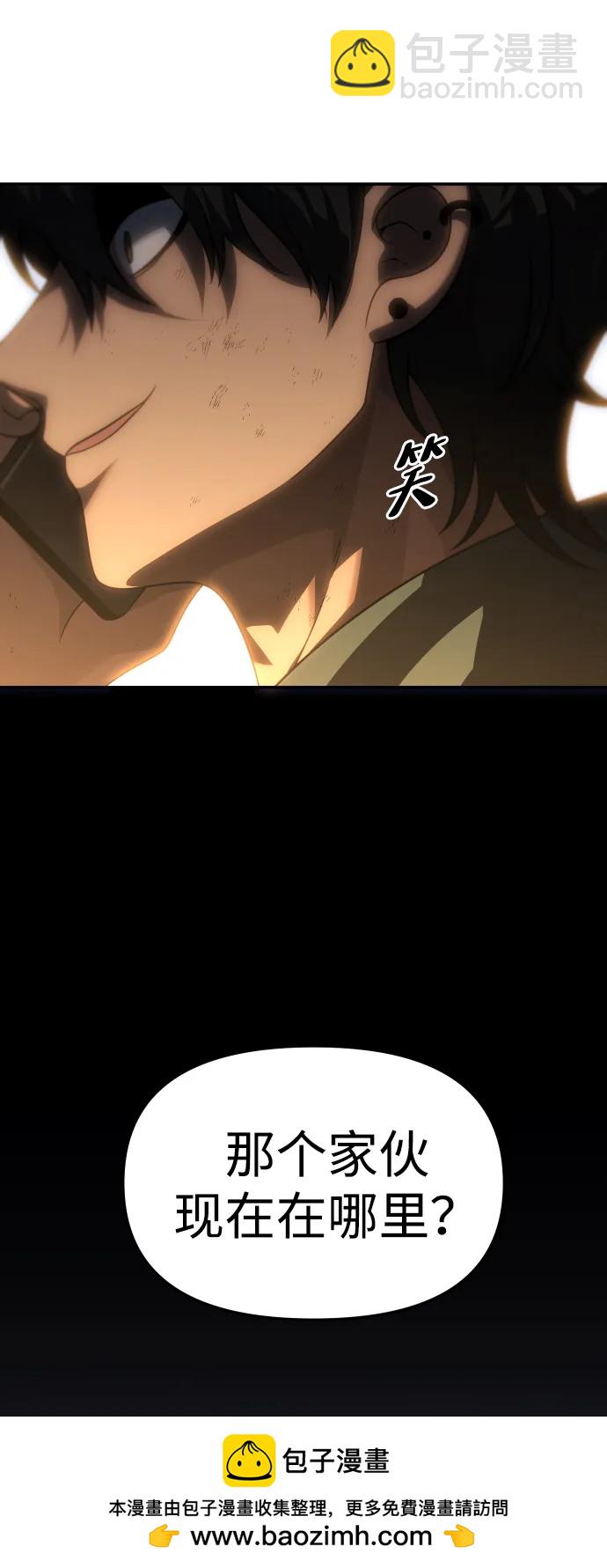 [第78话] 成云公会（3）161