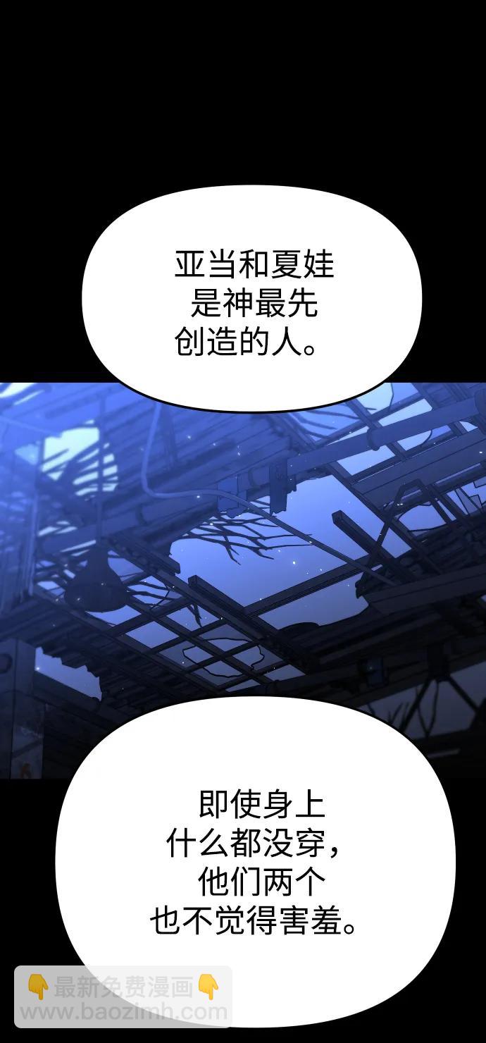 [第78话] 成云公会（3）163