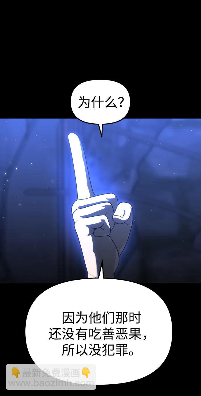 [第78话] 成云公会（3）164