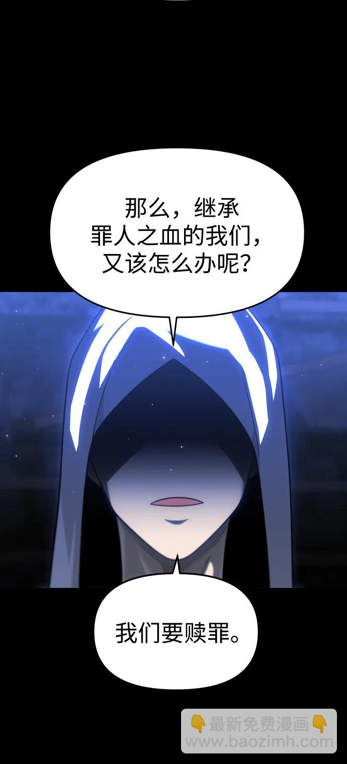 [第78话] 成云公会（3）166