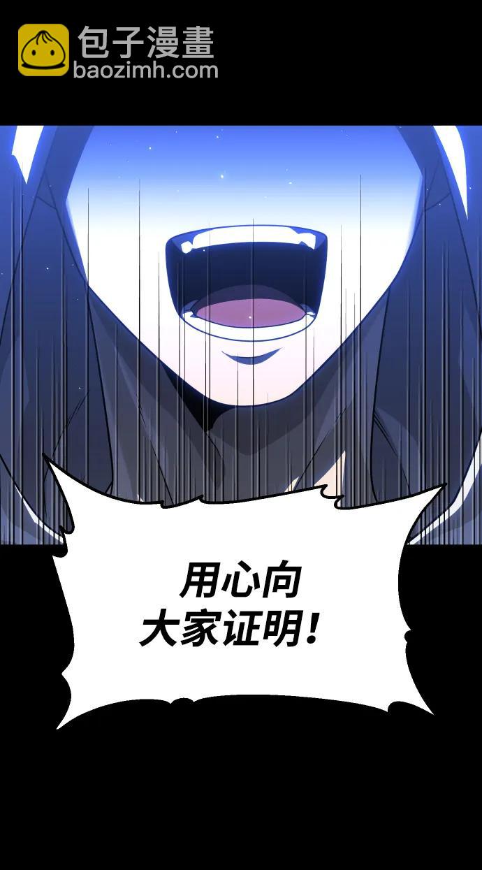 [第78话] 成云公会（3）167