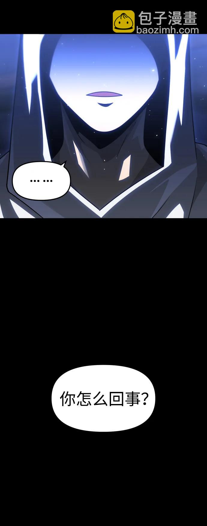 [第78话] 成云公会（3）171
