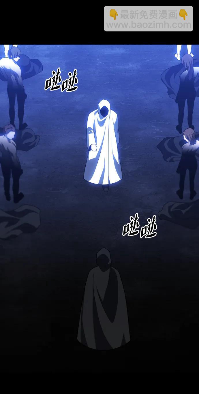 [第78话] 成云公会（3）174