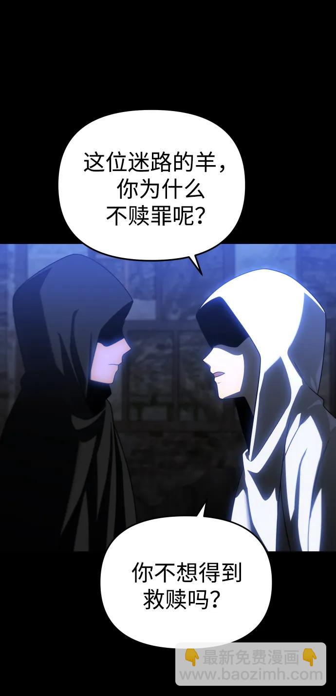 [第78话] 成云公会（3）175
