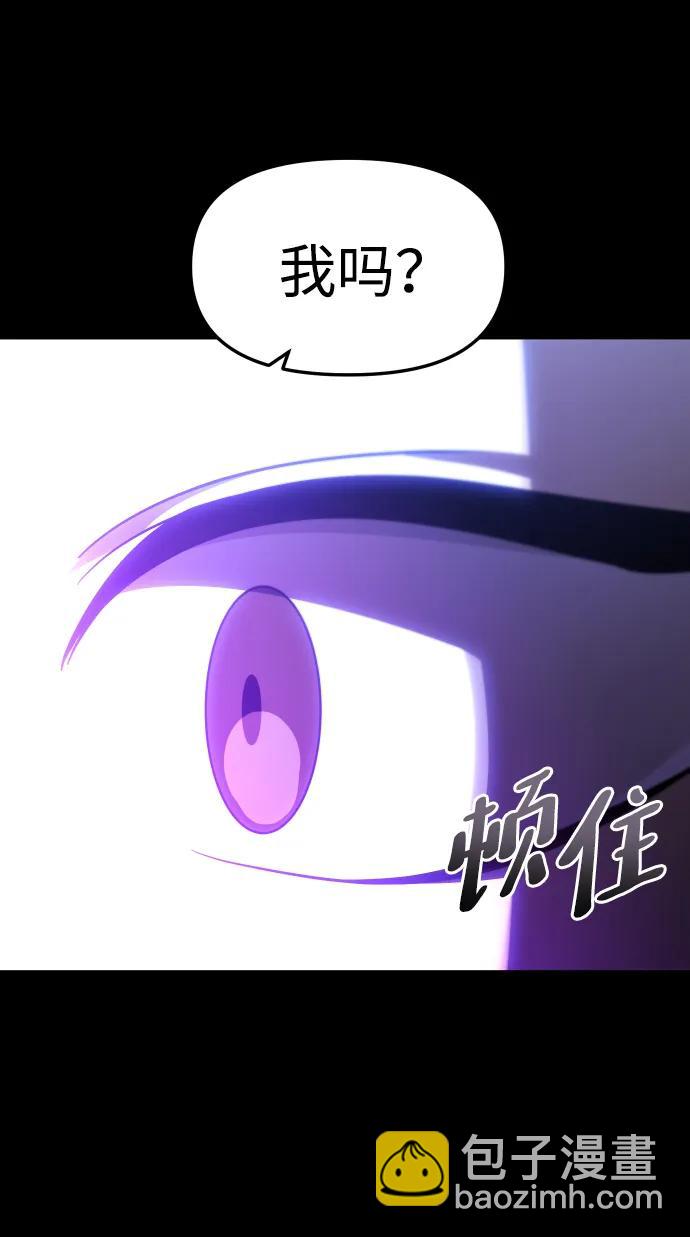 [第78话] 成云公会（3）177