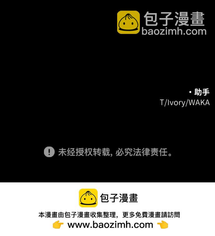 [第78话] 成云公会（3）182