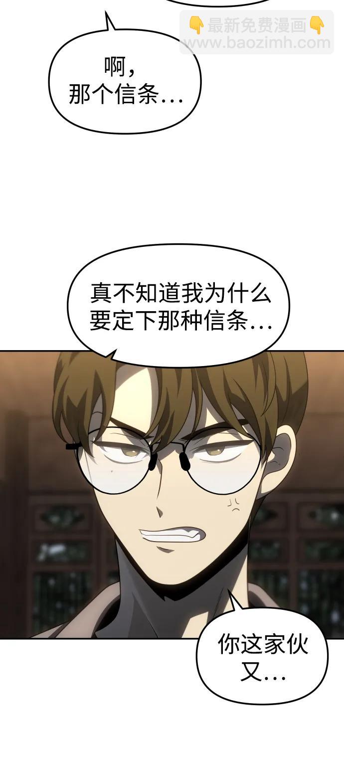 [第78话] 成云公会（3）19